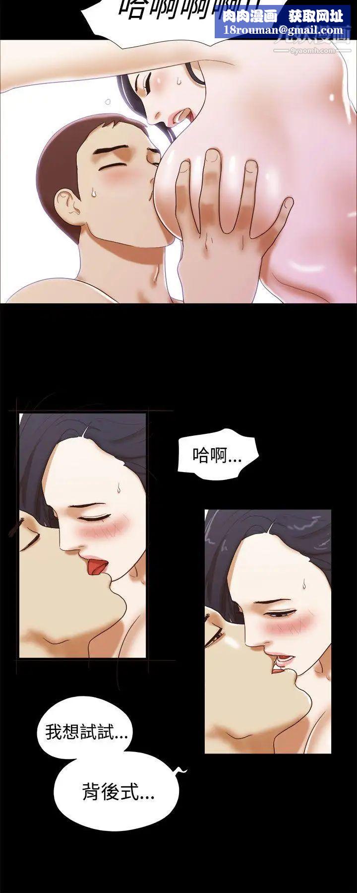 She：我的魅惑女友第14话-在工作室里…