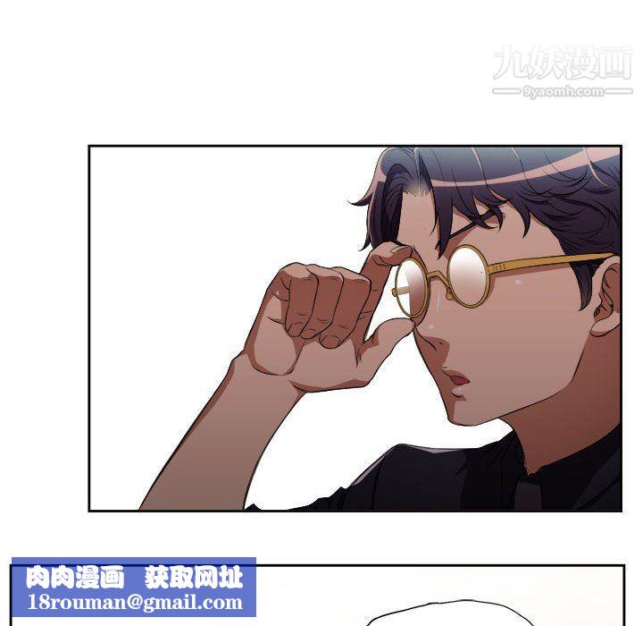 由莉的秘密第54话