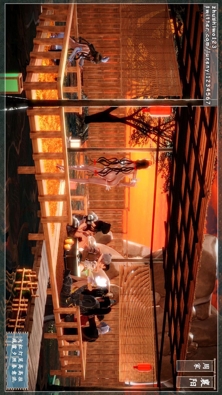 [3D]神雕秘传第07话