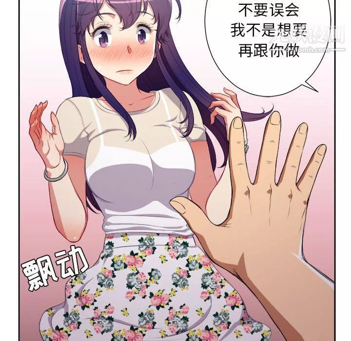 由莉的秘密第54話
