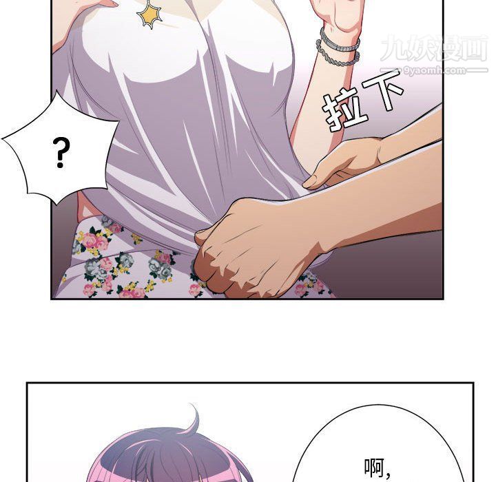 由莉的秘密第54話