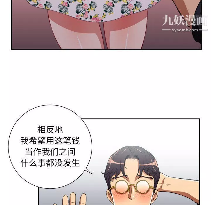 由莉的秘密第54話
