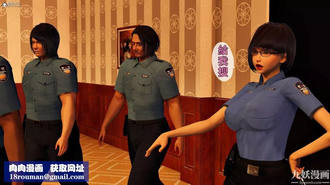 [3D]人妻诱惑第1-3季-第27话第三季 - 图片 19