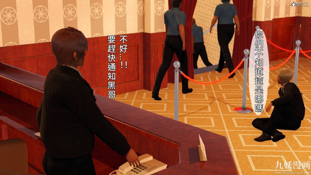 [3D]人妻诱惑第1-3季第27话第三季