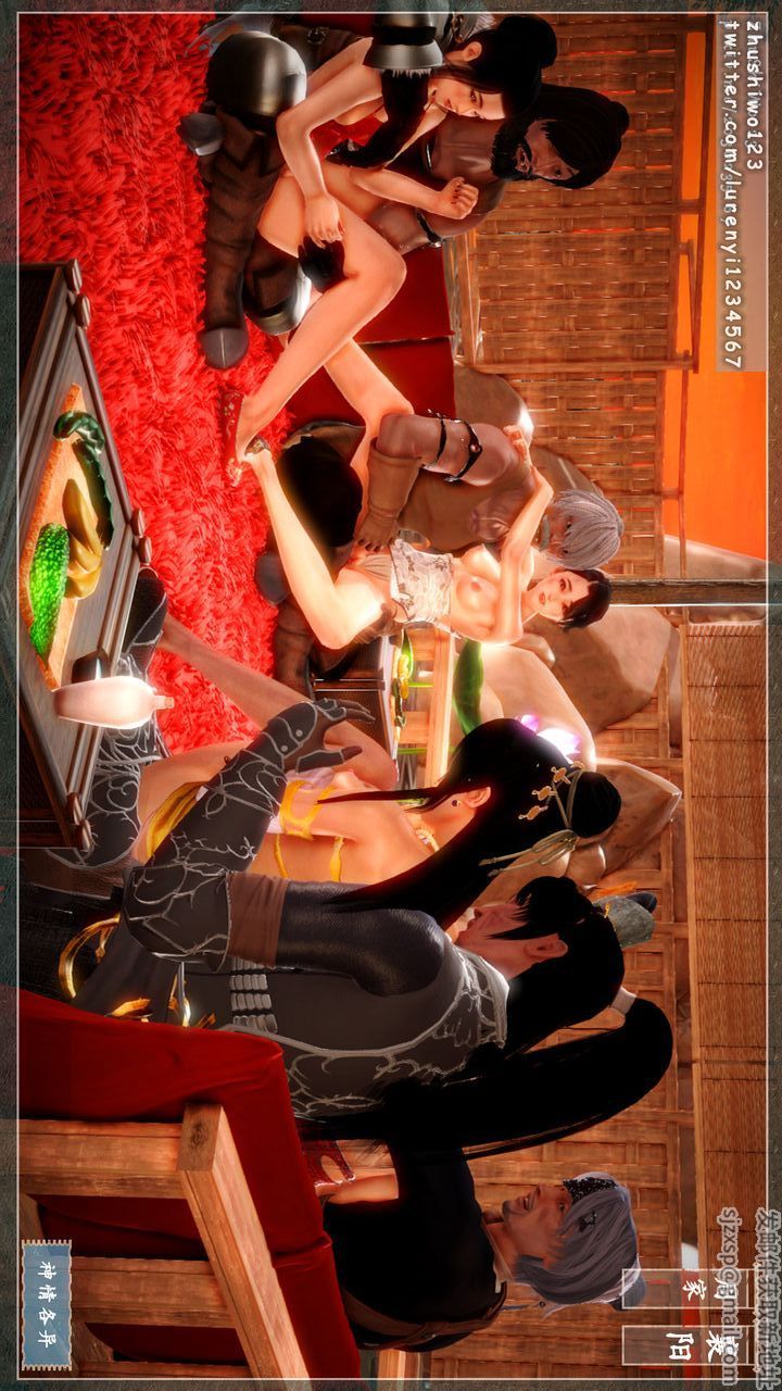 [3D]神雕秘传第07话