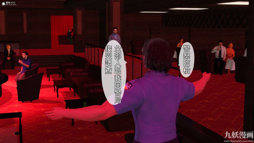 [3D]人妻诱惑第1-3季第27话第三季