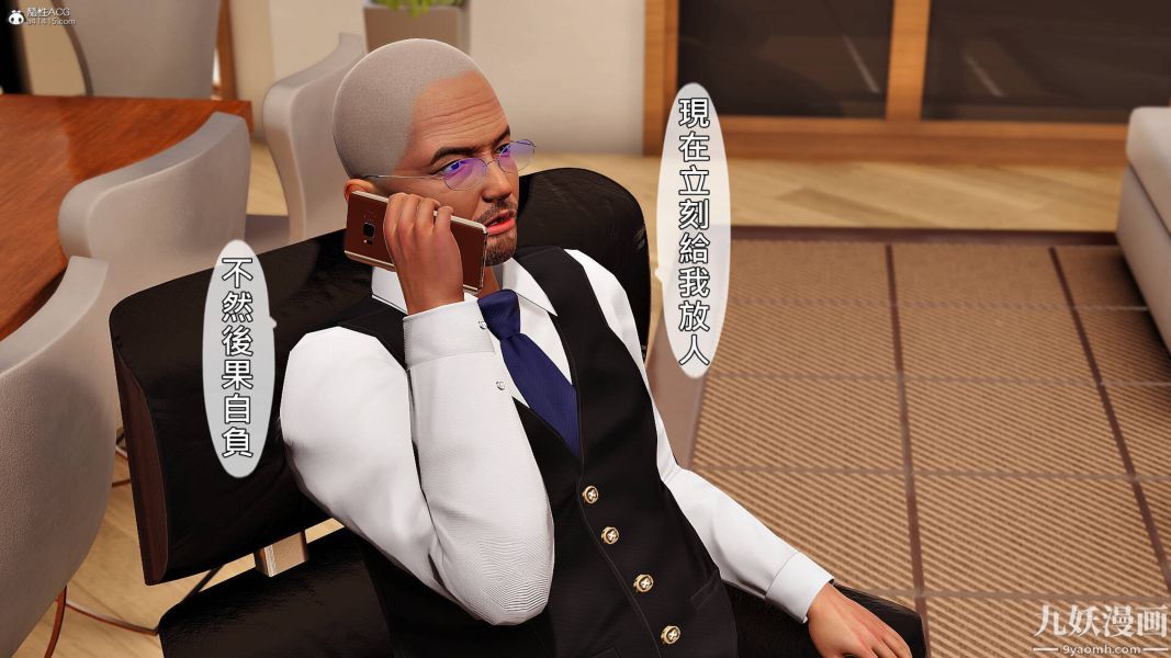 [3D]人妻诱惑第1-3季第27话第三季