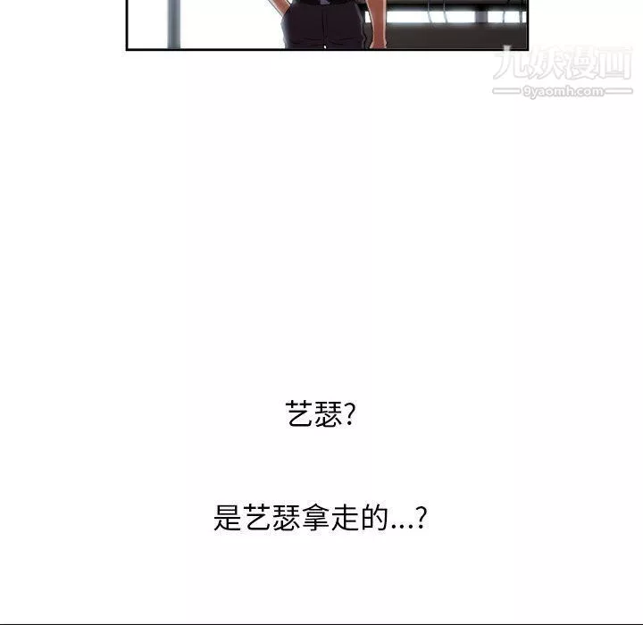 由莉的秘密-第54话 - 图片 62