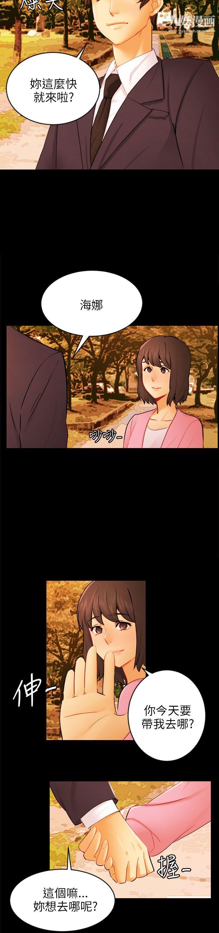 骗局第22话-雅兰