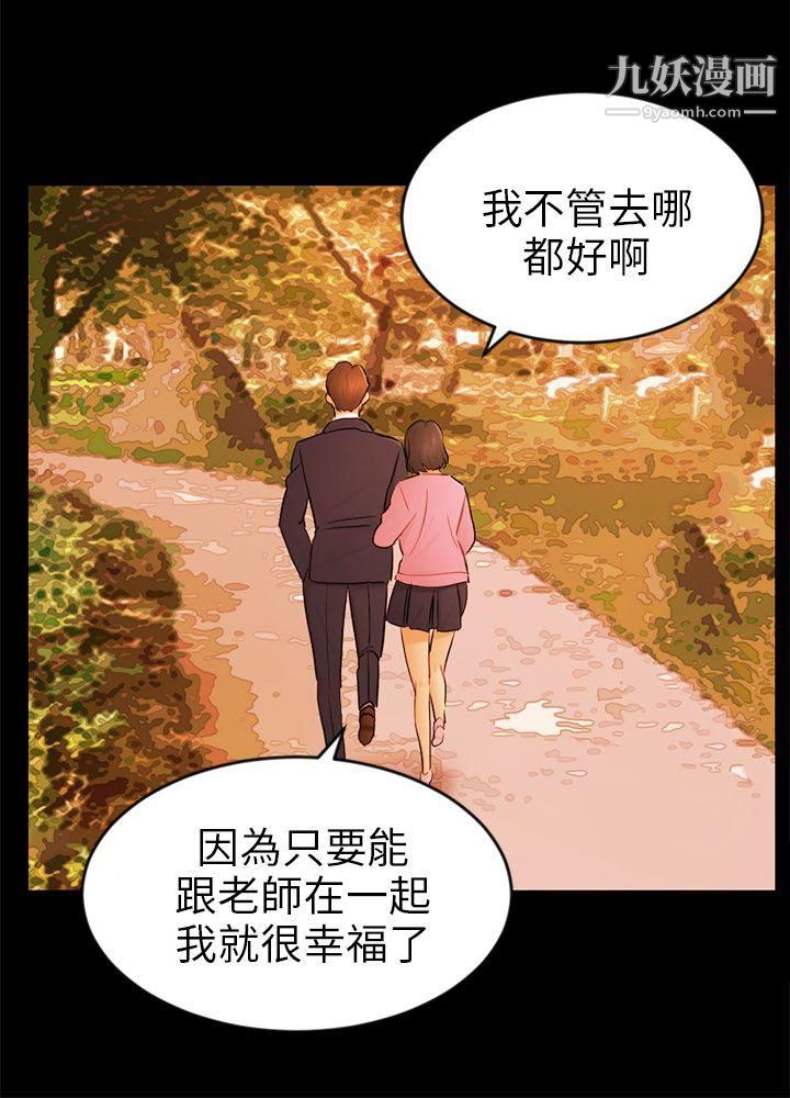 骗局第22话-雅兰