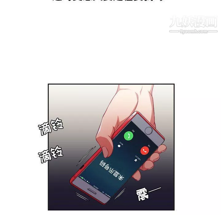 由莉的秘密第54話