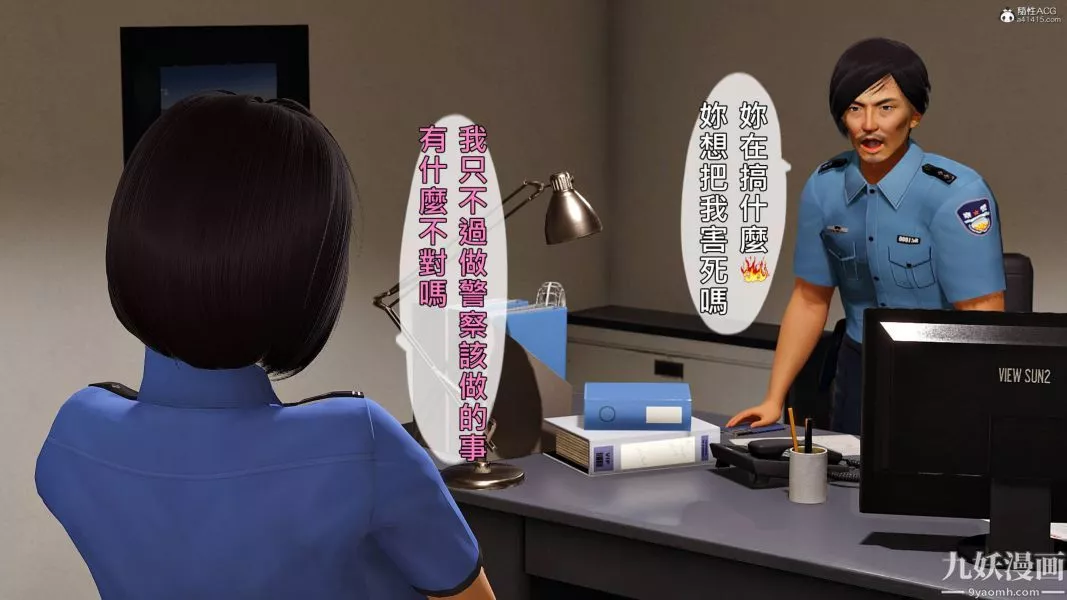 [3D]人妻誘惑第1-3季第28話第三季