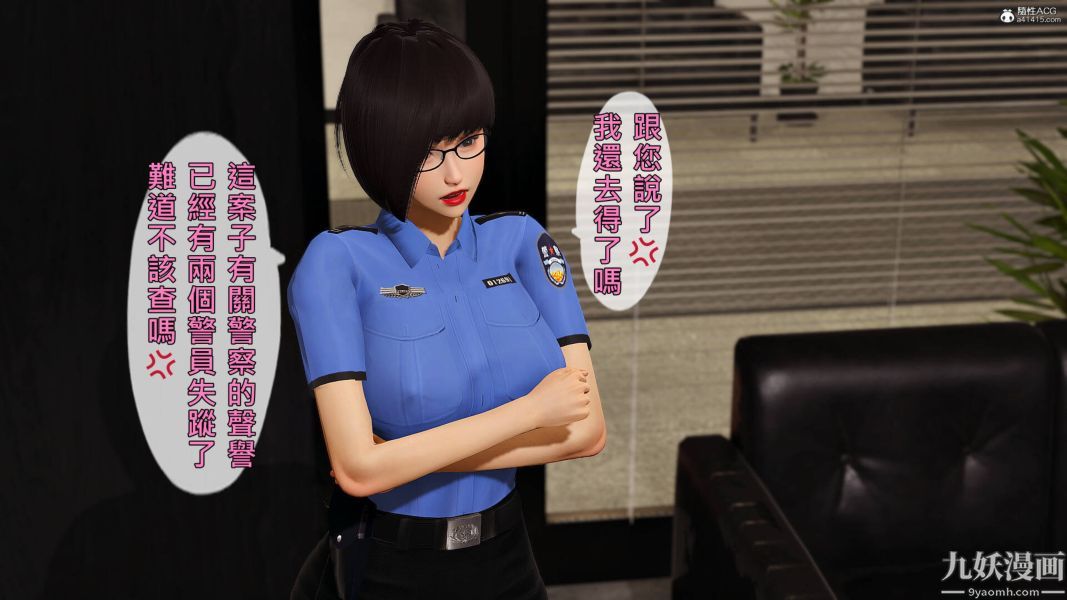 [3D]人妻诱惑第1-3季第28话第三季