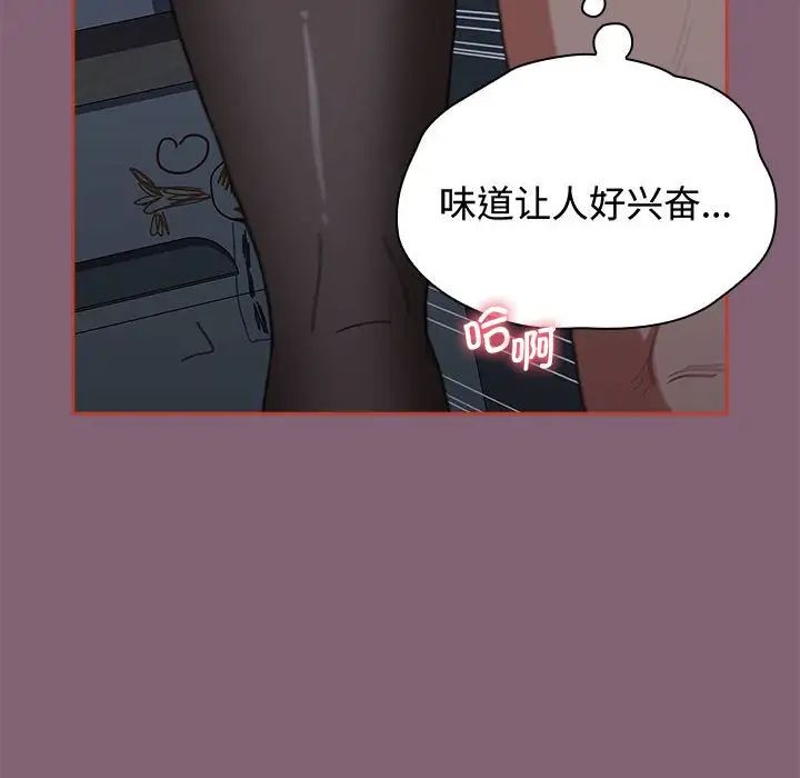 小孩子才做选择第82话