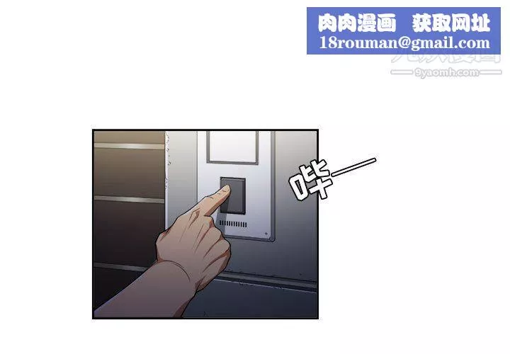 由莉的秘密第55話