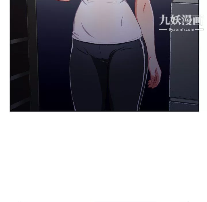由莉的秘密-第55话 - 图片 5