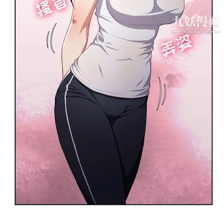 由莉的秘密第55話