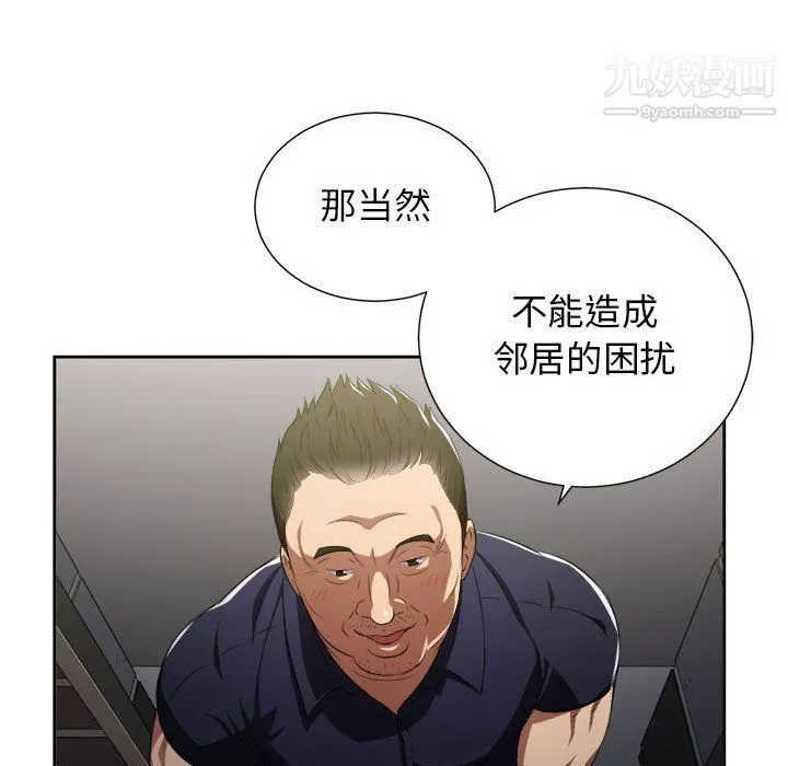 由莉的秘密第55話