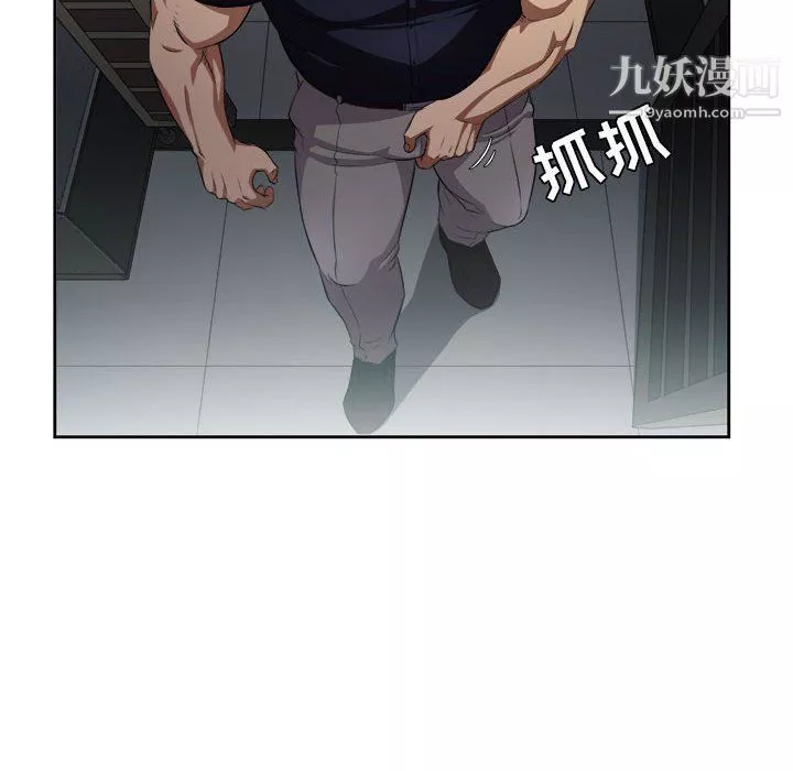 由莉的秘密第55話