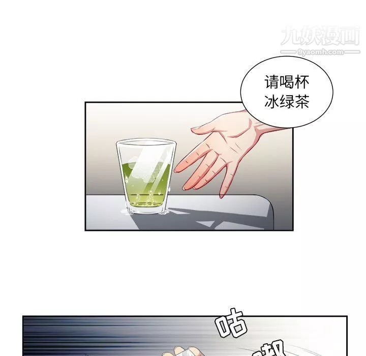 由莉的秘密第55話