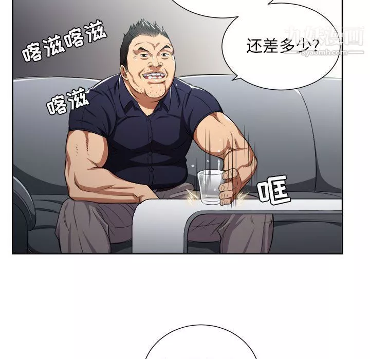 由莉的秘密-第55话 - 图片 17