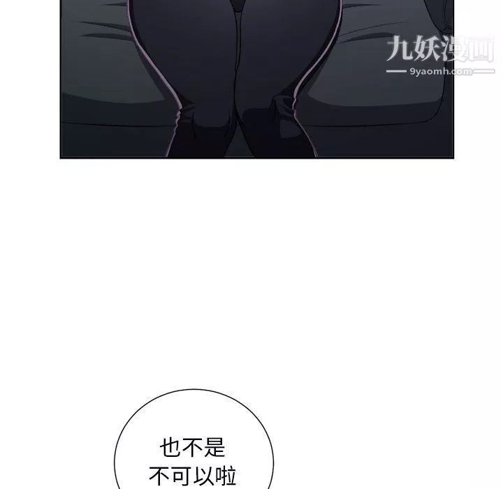 由莉的秘密-第55话 - 图片 20
