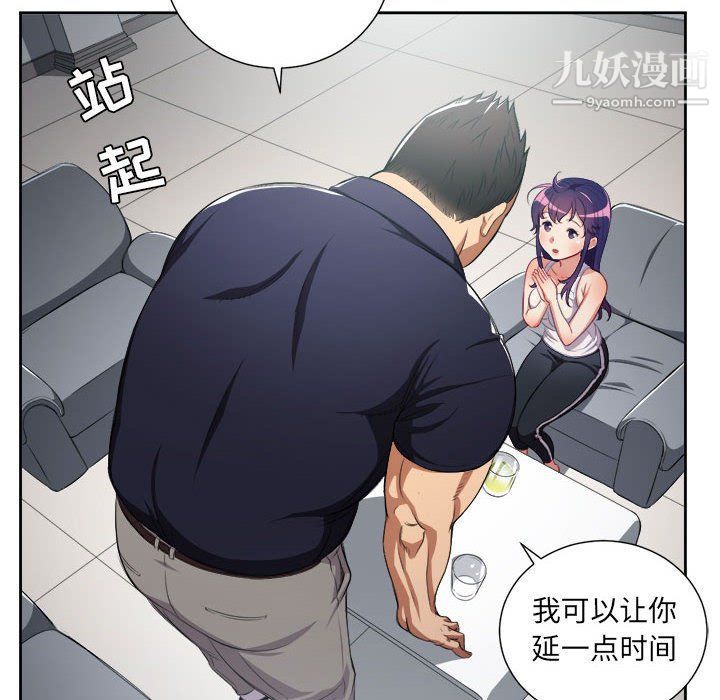 由莉的秘密第55话