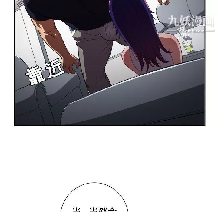 由莉的秘密-第55话 - 图片 23