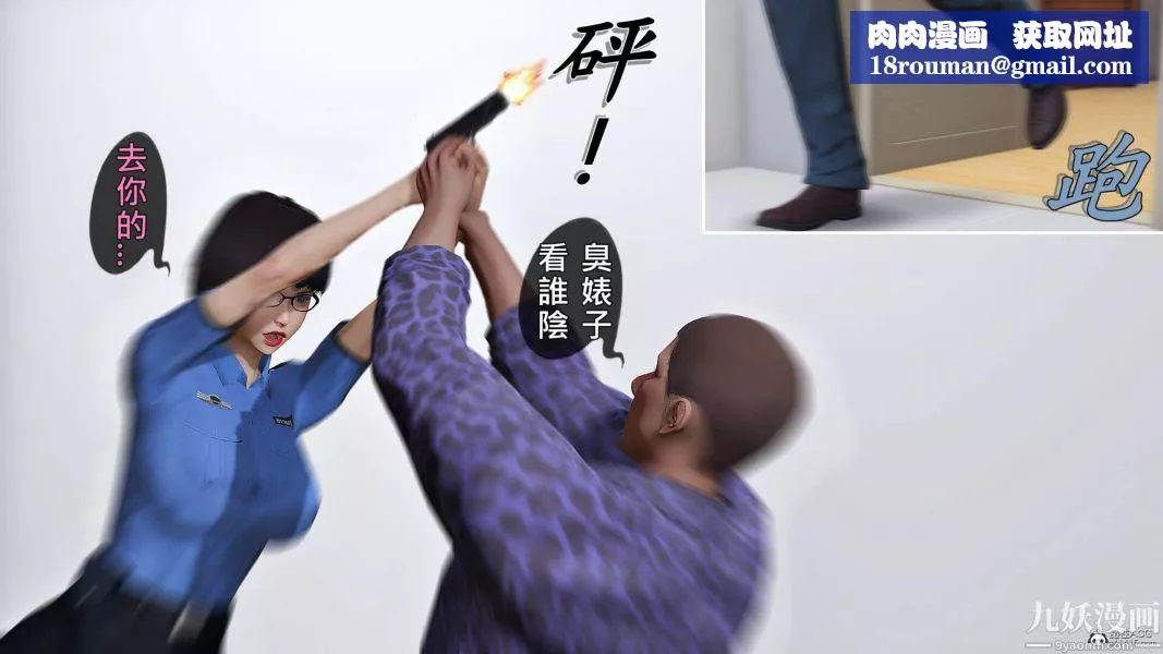 [3D]人妻誘惑第1-3季第29話第三季