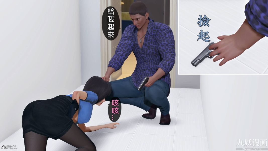 [3D]人妻诱惑第1-3季第29话第三季