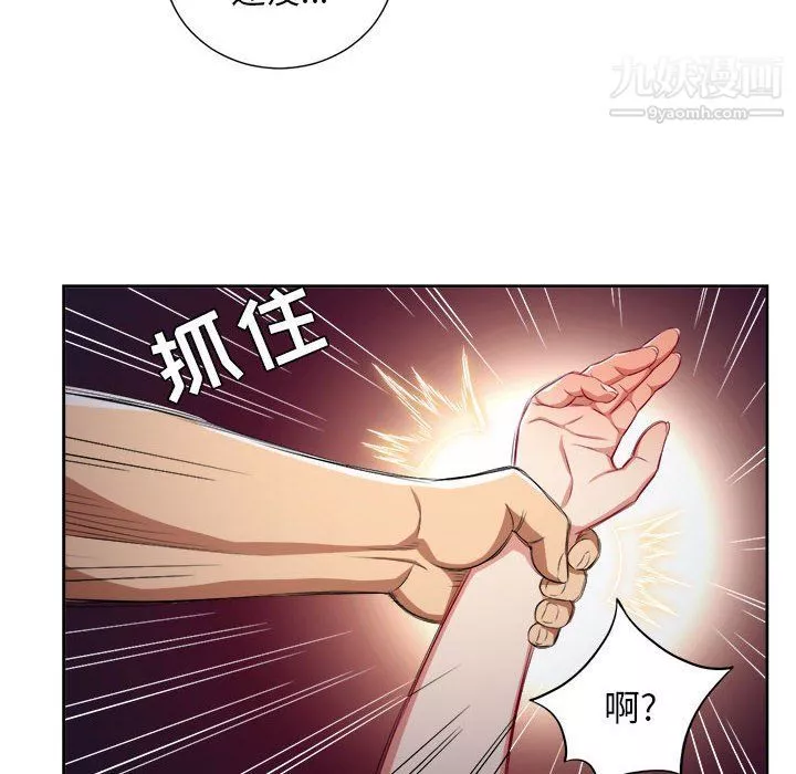 由莉的秘密-第55话 - 图片 25
