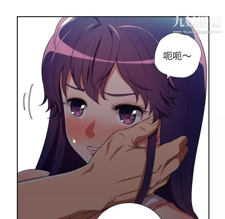 由莉的秘密-第55话 - 图片 28