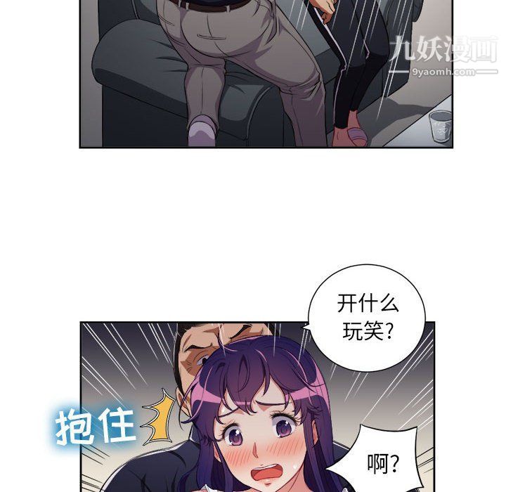 由莉的秘密第55话