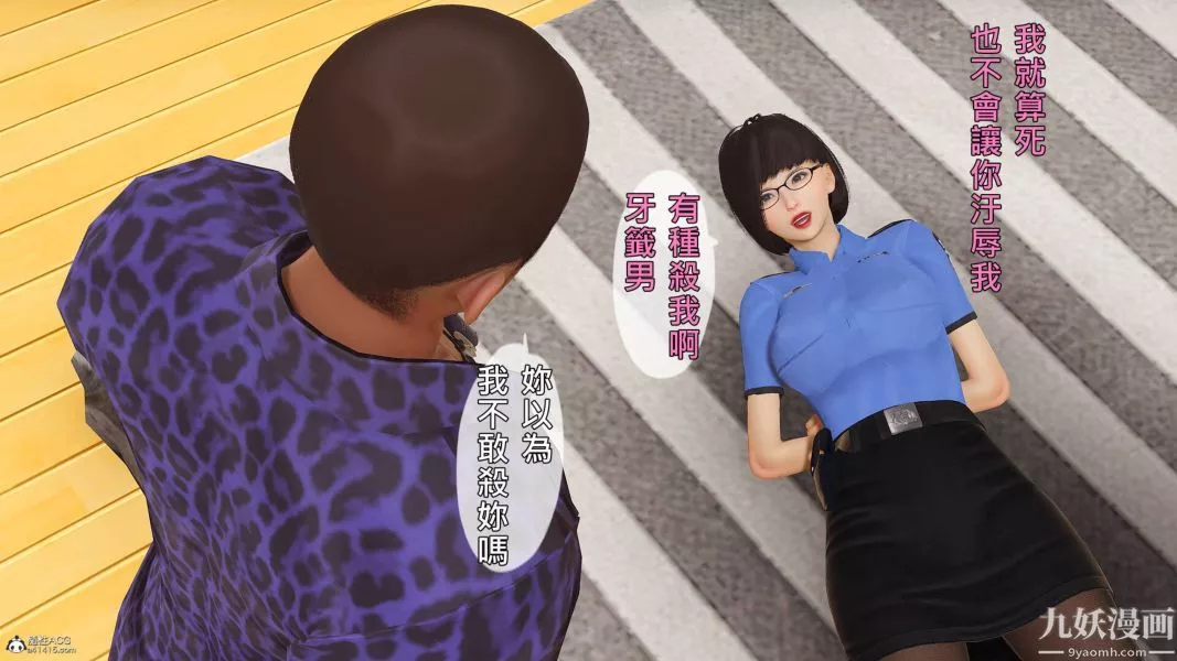 [3D]人妻诱惑第1-3季-第29话第三季 - 图片 13