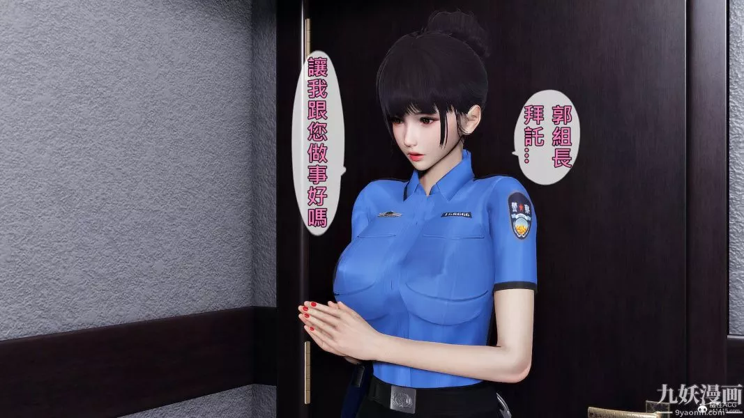 [3D]人妻诱惑第1-3季-第29话第三季 - 图片 16