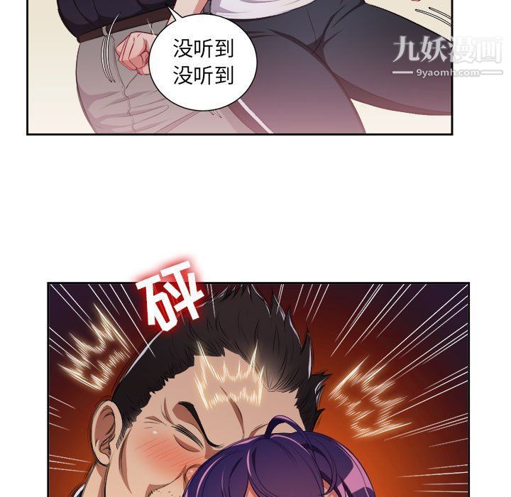 由莉的秘密第55話