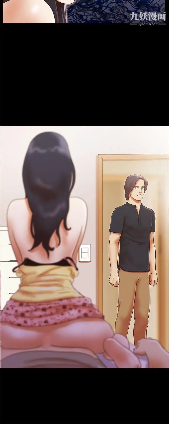 She：我的魅惑女友第17話-欲罷不能