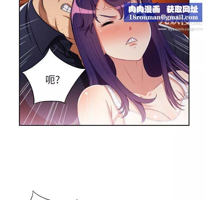 由莉的秘密-第55话 - 图片 36