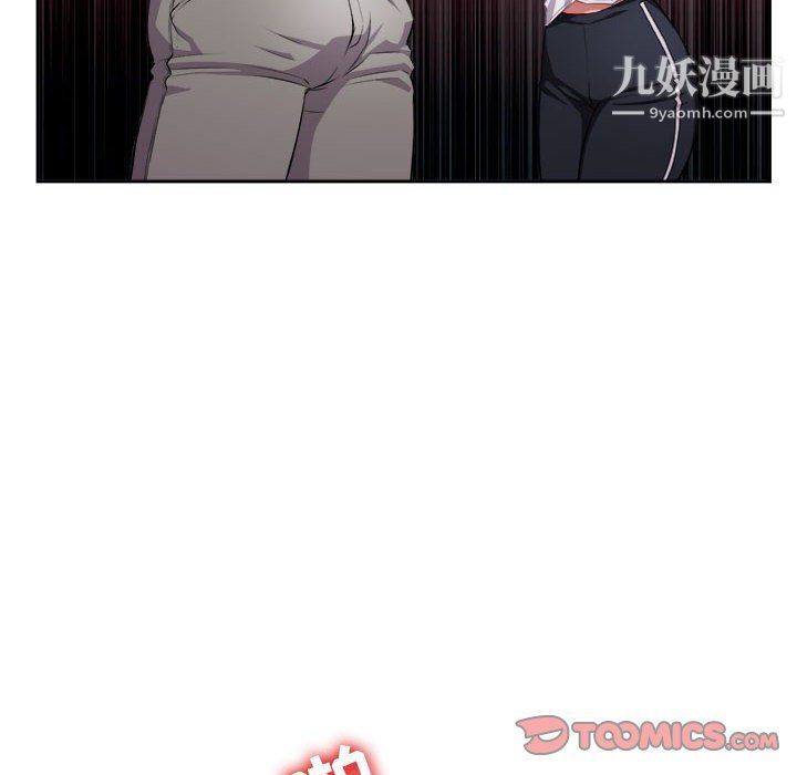 由莉的秘密第55話