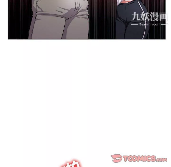 由莉的秘密第55話