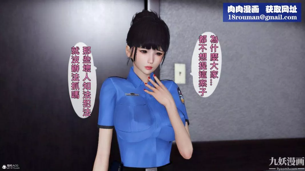 [3D]人妻诱惑第1-3季-第29话第三季 - 图片 18