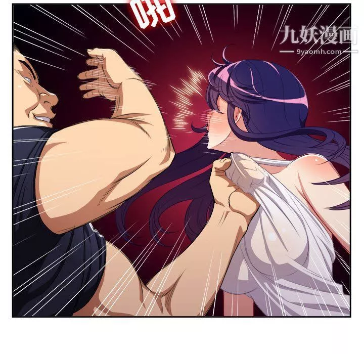 由莉的秘密-第55话 - 图片 39