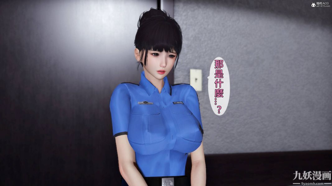 [3D]人妻诱惑第1-3季第29话第三季