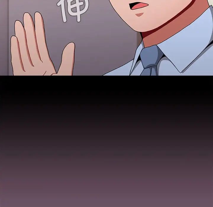 小孩子才做选择第82话