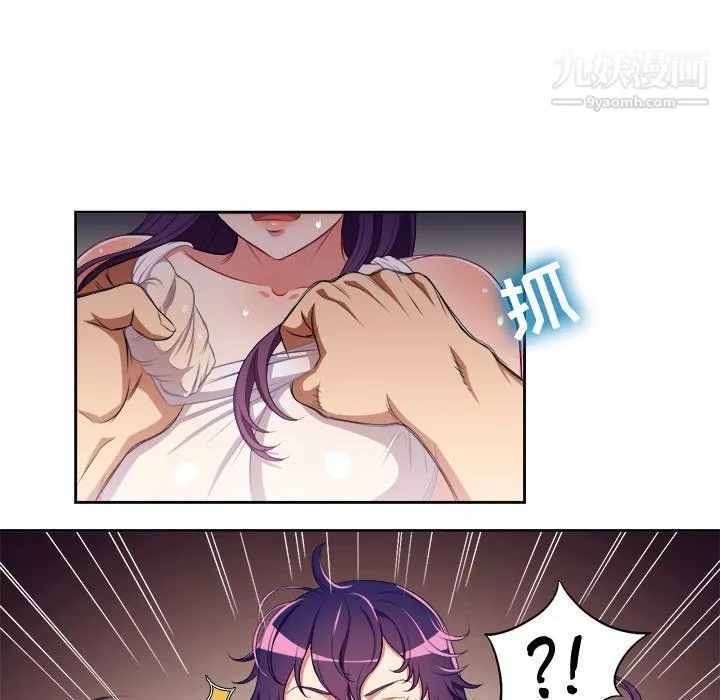 由莉的秘密第55話