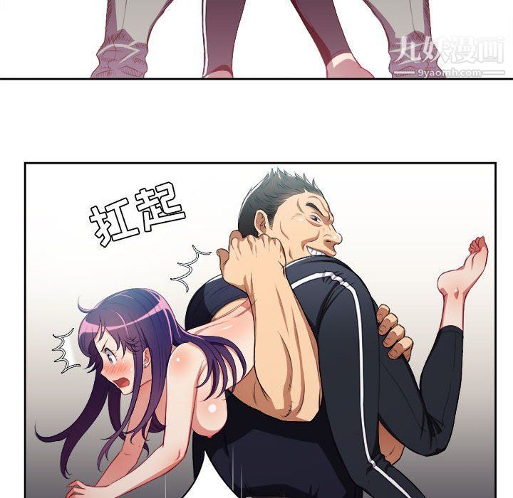 由莉的秘密第55话