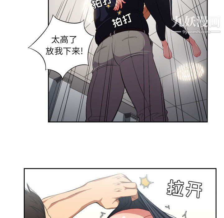 由莉的秘密第55话