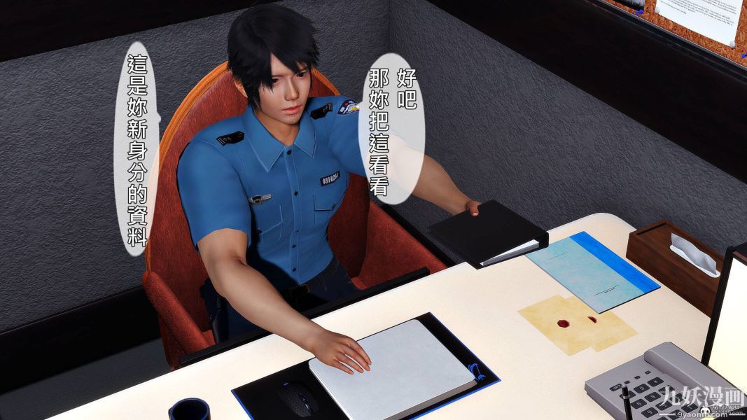 [3D]人妻诱惑第1-3季第29话第三季