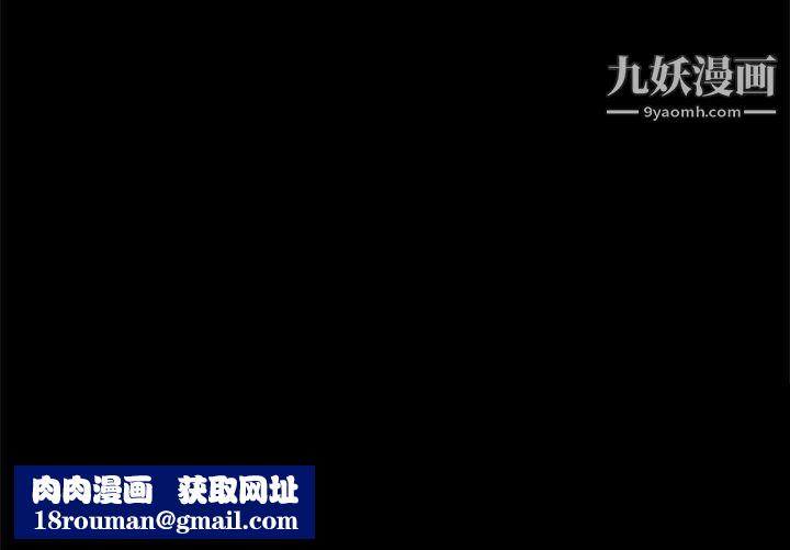 骗局第23话-海娜