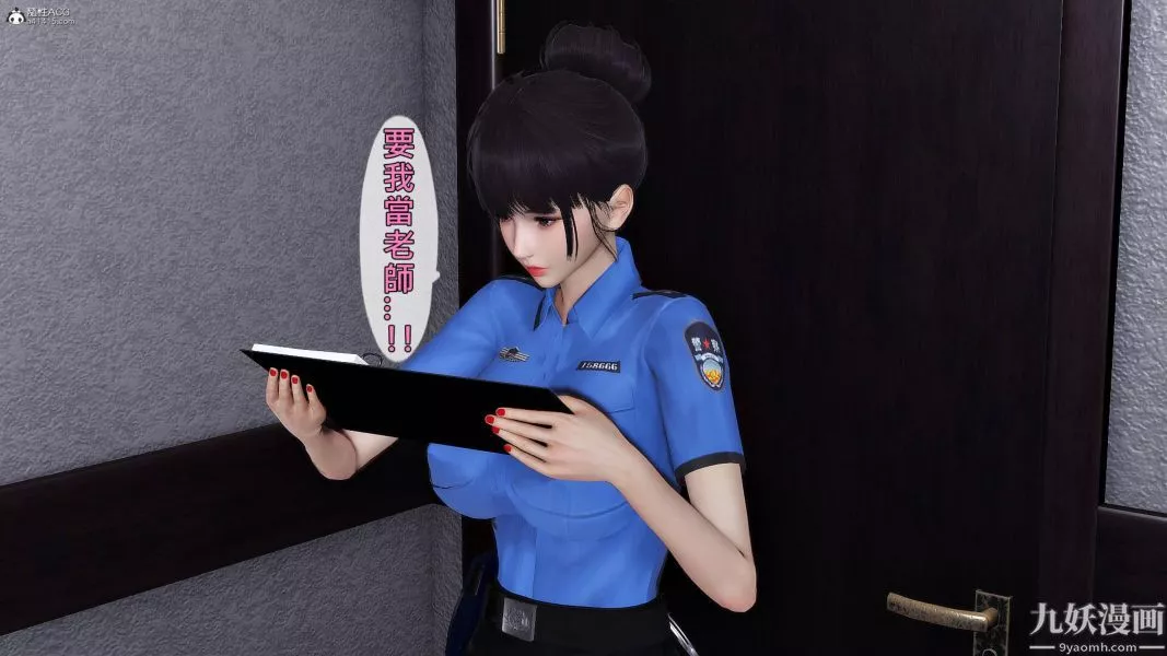 [3D]人妻诱惑第1-3季-第29话第三季 - 图片 26